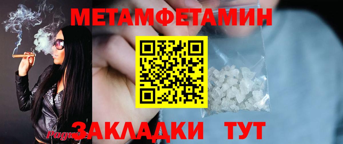 Георгиевск  АМФ  Вход с VPN  Amphetamine 98%  АМФЕТАМИН 