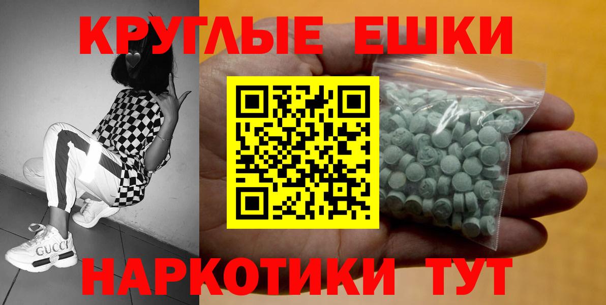 Георгиевск  omg ONION  Вход с VPN  Экстази Punisher  Ecstasy 