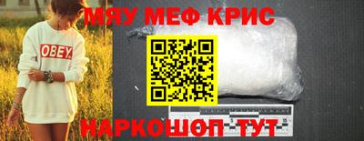 СК Будённовск