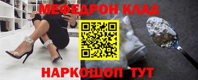 СК Будённовск
