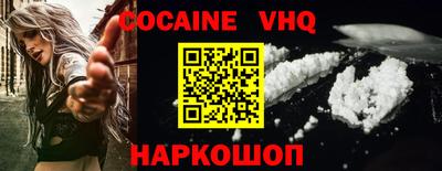 MDMA Premium VHQ Бузулук