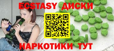 гидропоника Бугуруслан
