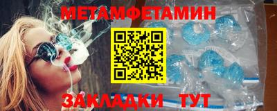 СК Будённовск