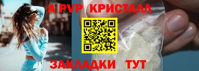 СК Будённовск