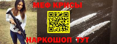 СК Будённовск