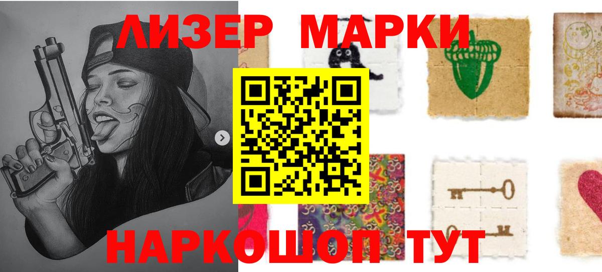 Лсд 25 экстази ecstasy Георгиевск