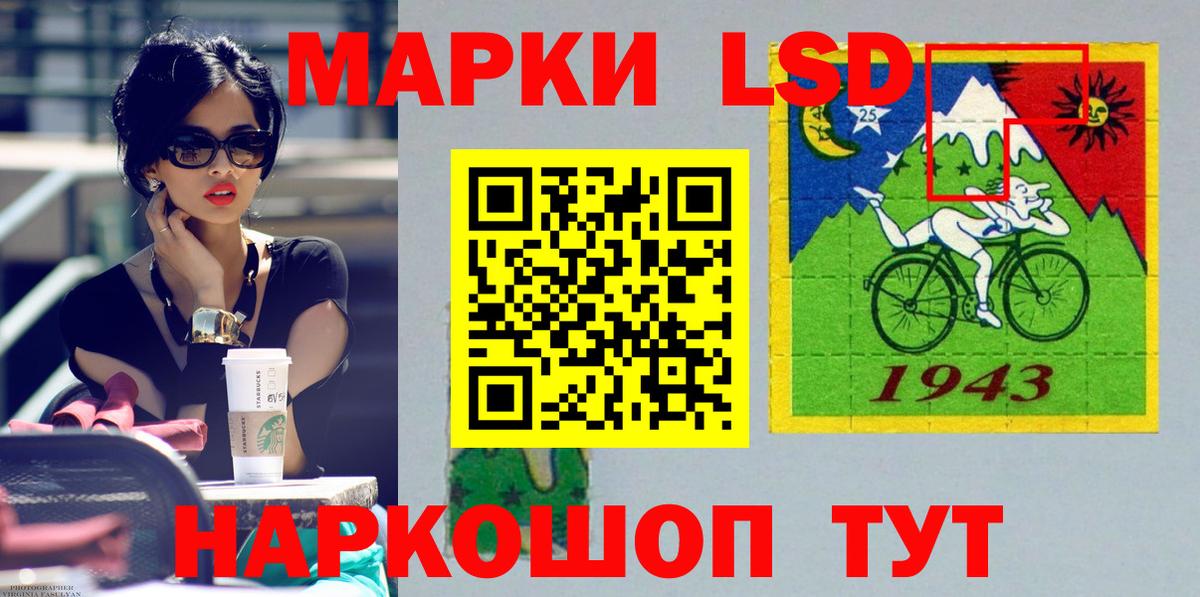 Лсд 25 экстази ecstasy  omg зеркало  Вход с VPN  Георгиевск  LSD-25 экстази кислота 