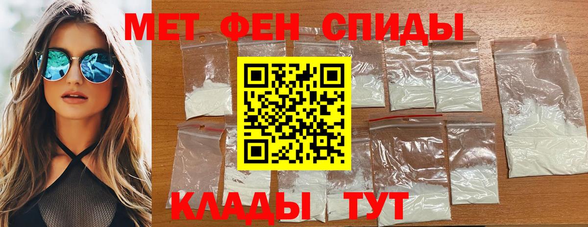Первитин витя Георгиевск