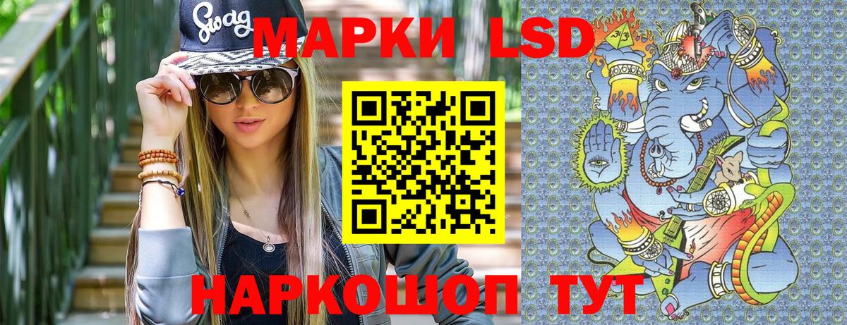Марки N-bome 1,5мг Георгиевск