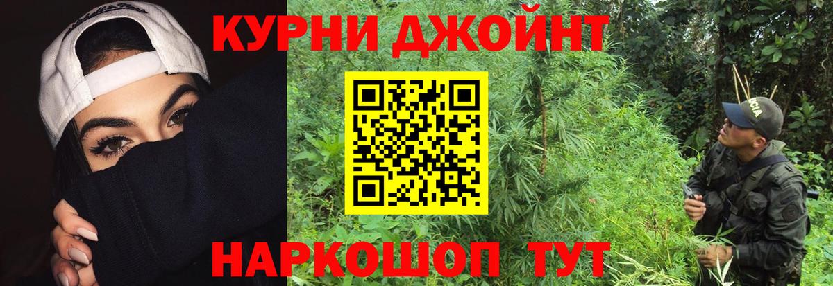 Канабис MAZAR  МАРИХУАНА план  Вход с VPN  Георгиевск  Бошки Шишки Ganja  МАРИХУАНА THC 21% 