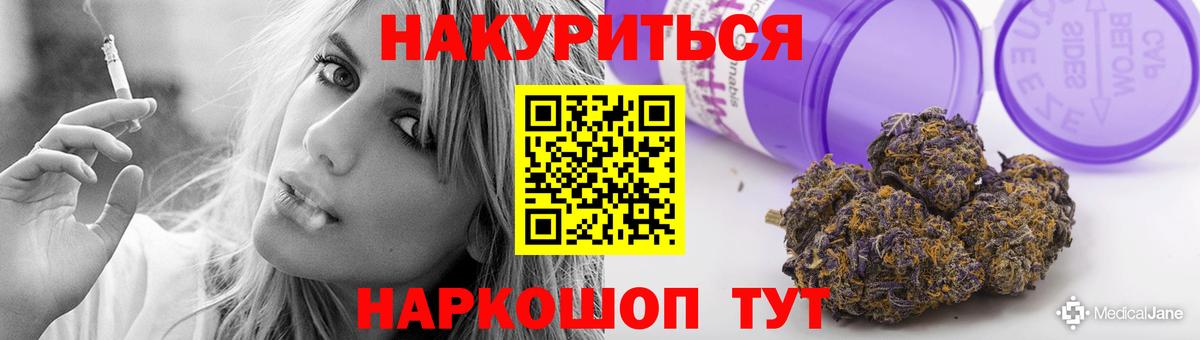МАРИХУАНА VHQ Георгиевск